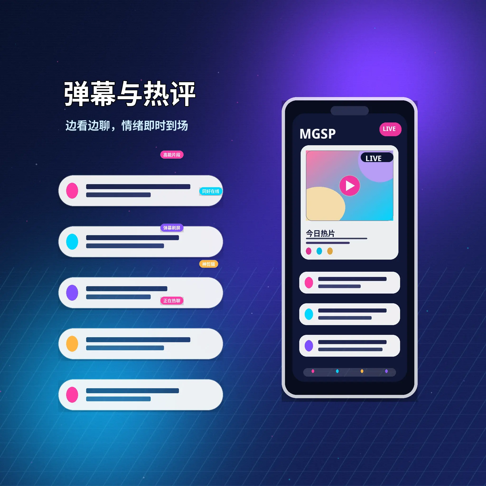 蘑菇视频私信聊天和消息安全设置